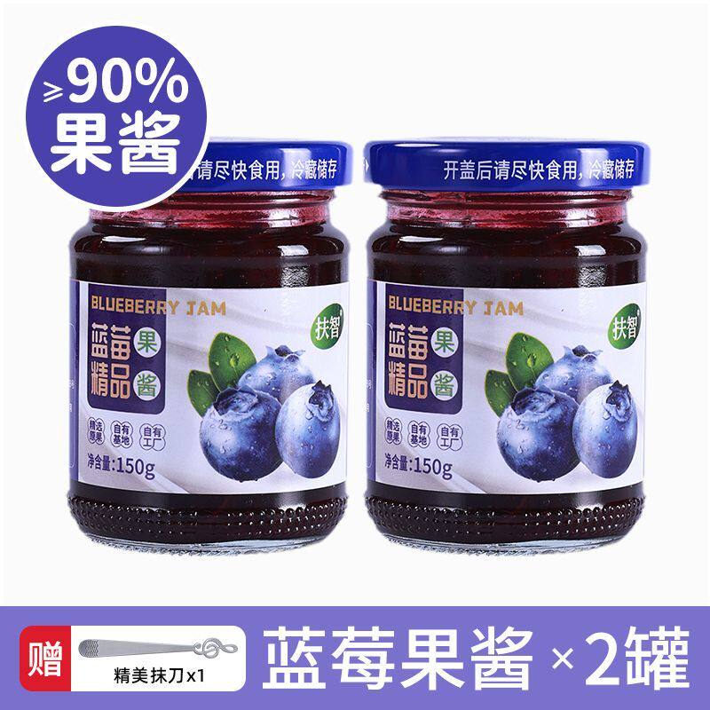 扶智蓝莓草莓【大果肉】