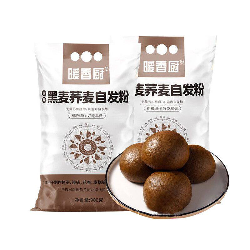 DD暖香厨黑麦荞麦自发粉家用轻食粗粮低脂自发酵包子馒头面粉免酵
