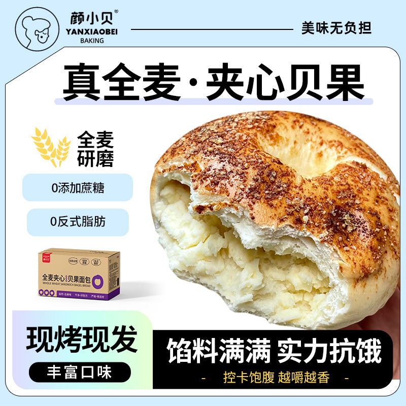 !新疆包邮西藏颜小贝全