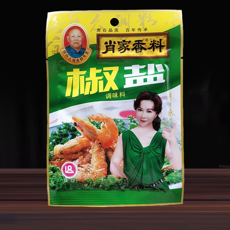 50克*1袋肖家香料椒盐调