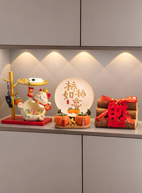 采购产品乔迁，搬家礼物，新家礼物，房子进入仪式装饰用品，新家