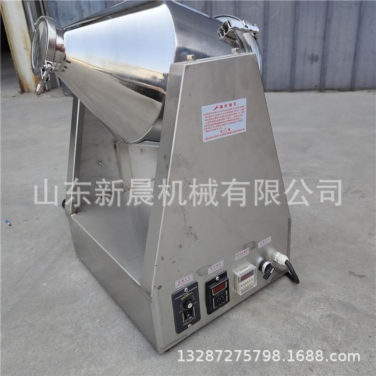 实室验粉末搅机GH-30A 不锈钢粉拌混合机18L干添加剂搅拌机