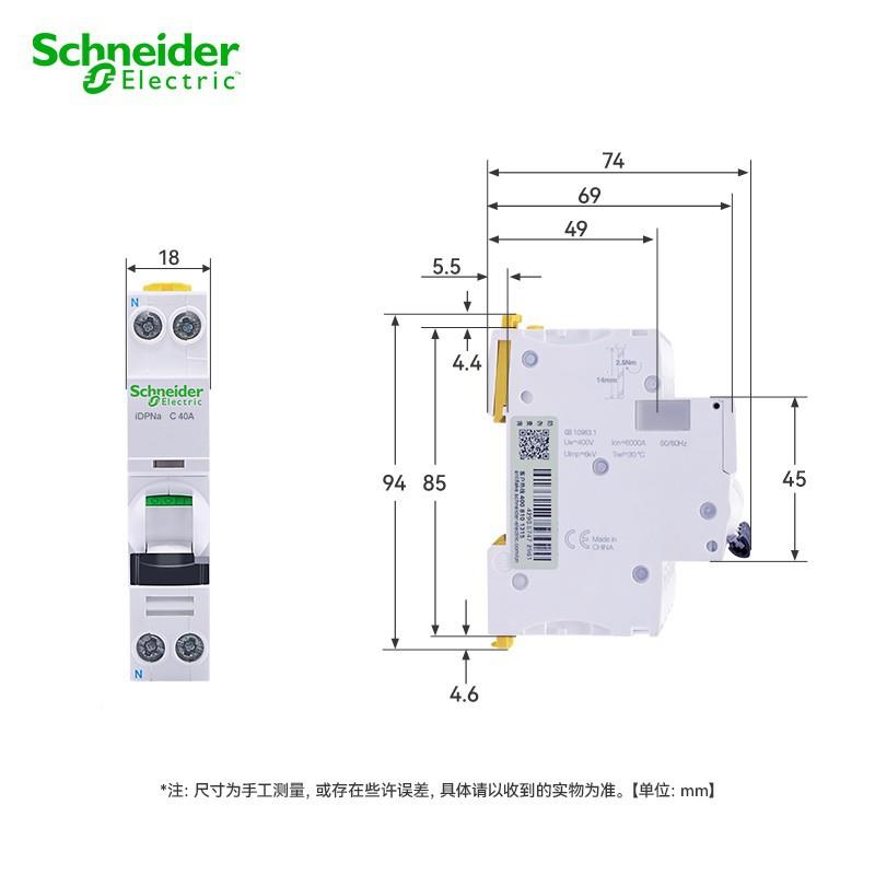 iDNPNH空气开关断路器 143748P+ C 6A/225/32/40A A19P8632