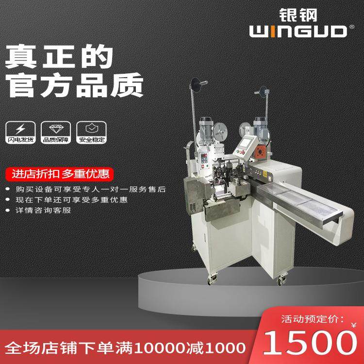 出口品质欧盟标准全自动排线端子机数据排线电源排线专用裁线剥线,清洗/食品/商业设备,包子机,淘宝优惠券,粉丝福利购,淘宝优惠卷