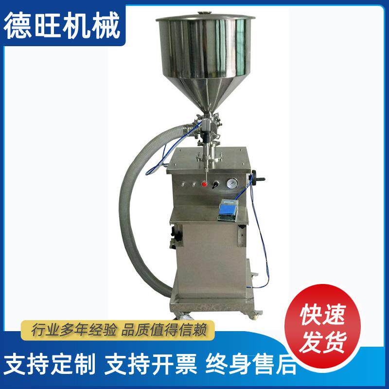 半自动灌装机酸奶膏霜膏体立式转阀自吸料斗灌装机洗衣液体灌装机