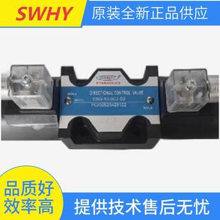 液压阀 电磁阀 HYDRAULICS VALVES溢流单向节流减压阀