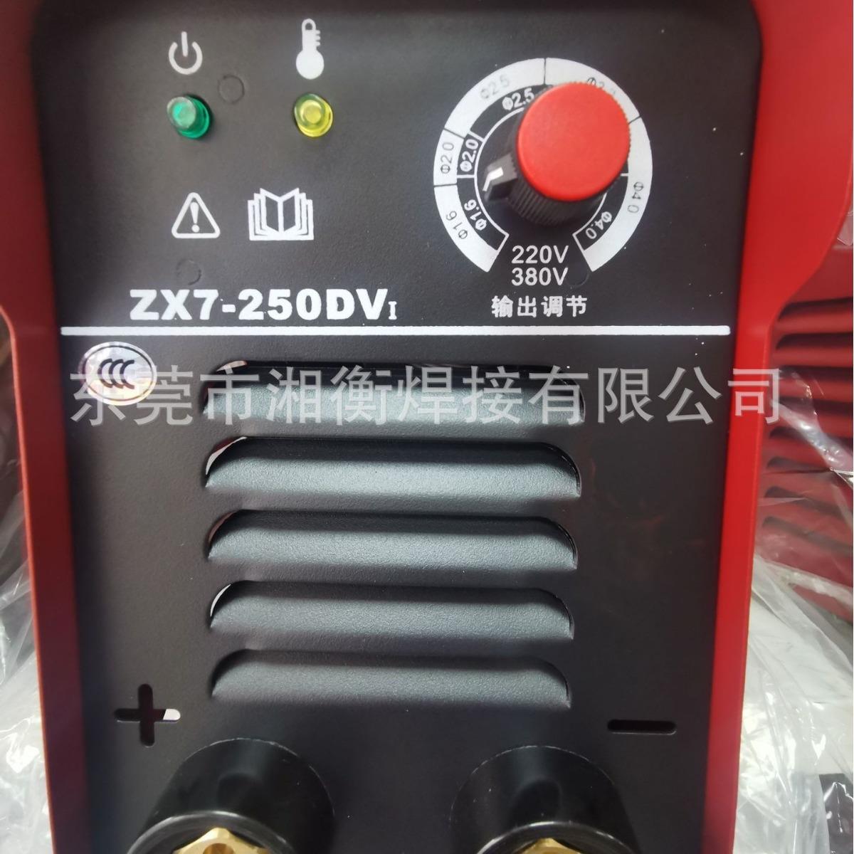 凯VOL尔ZX-200N250/15DV1双电压自达动转7换便携手提式手工电焊3