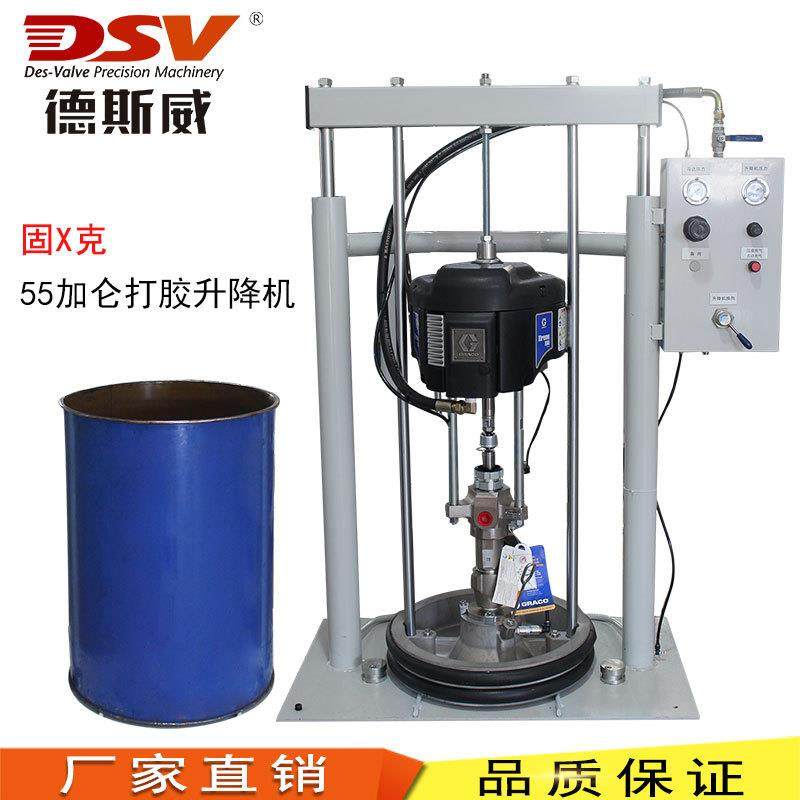 德斯威气动搅拌机打胶系统加热高粘度55加仑打胶升降机,五金/工具,电动打胶机,淘宝优惠券,粉丝福利购,淘宝优惠卷