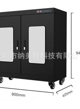低湿防潮箱 NMTS-308