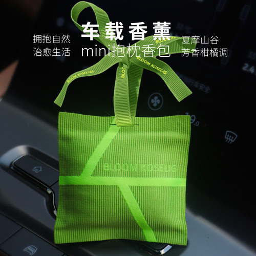 和莳车载香薰持久留香挂件