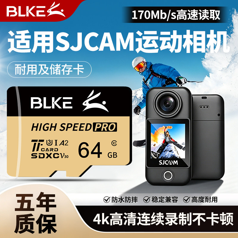 适用SJCAM运动相机存储卡64g高速sd内存卡tf储存卡128g循环通用