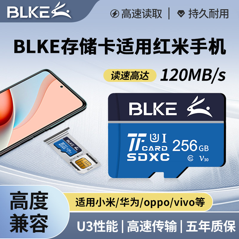 博林克适用红米手机内存扩展卡小米高速tf卡note8/4X/K30通用存储