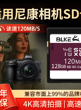 博林克适用尼康相机存储卡128g高速U3 D5100/90/7000专用内存SD卡