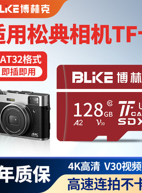 适用松典相机内存卡DC201/302/303/311存储卡SD专用CCD储存卡TF卡