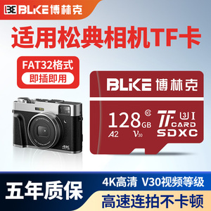 适用松典相机内存卡DC201/302/303/311存储卡SD专用CCD储存卡TF卡