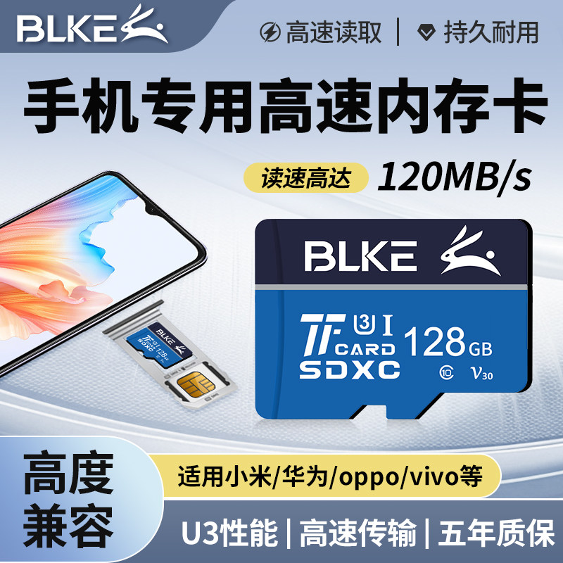 手机内存卡tf卡高速存储卡适用于华为vivo荣耀oppo米平板电脑SD卡