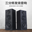 工厂发烧木质HiFi六喇叭三分频USB有线无线蓝牙音响电脑音箱桌面