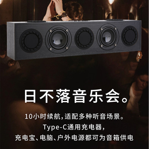 d15蓝牙7单元电竞游戏木质音响正品高音质蓝牙音箱电脑音响