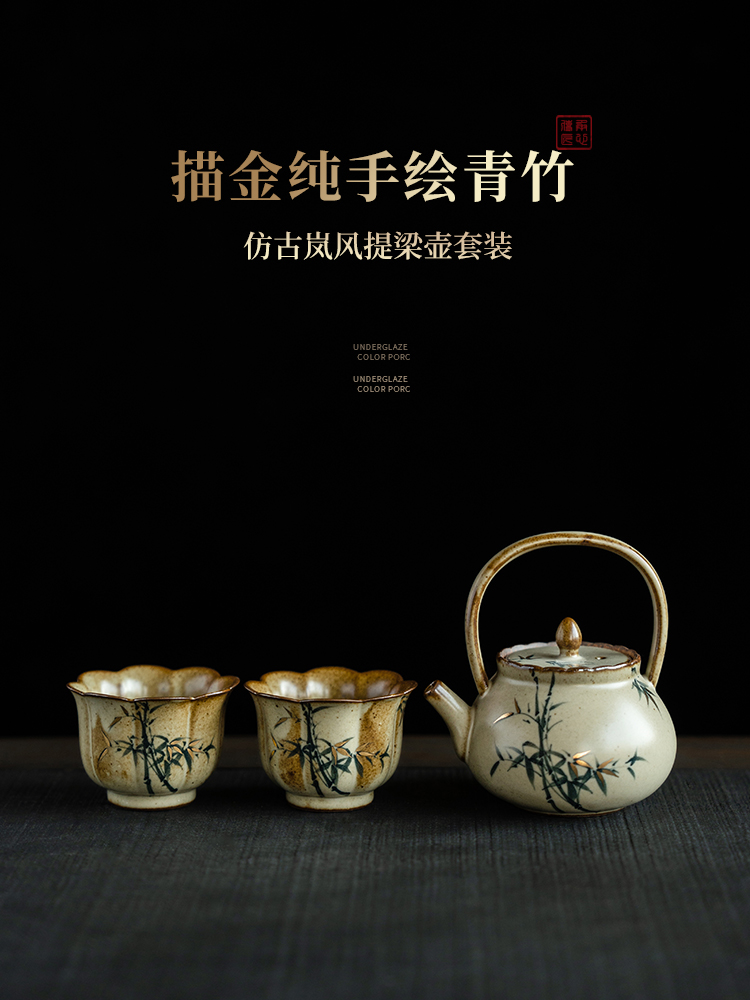 观策器隐手绘青竹茶壶茶杯功夫茶具小套装彷古风描金泡茶器带茶盘