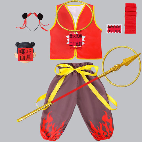 哪咤衣服+哪吒角色扮演+元旦节