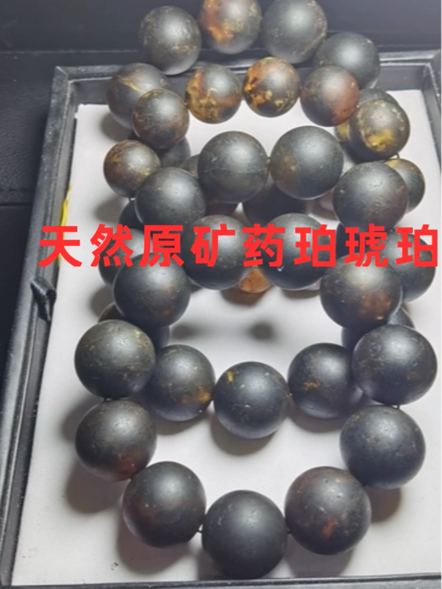 纯天然原矿药珀琥珀手链手串亚光文玩古玩男女手串