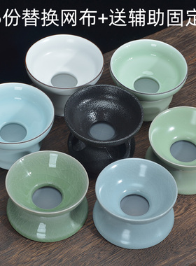 茶漏茶滤白瓷网纱茶隔漏斗功夫茶陶瓷泡茶滤茶器细网茶具配件滤网