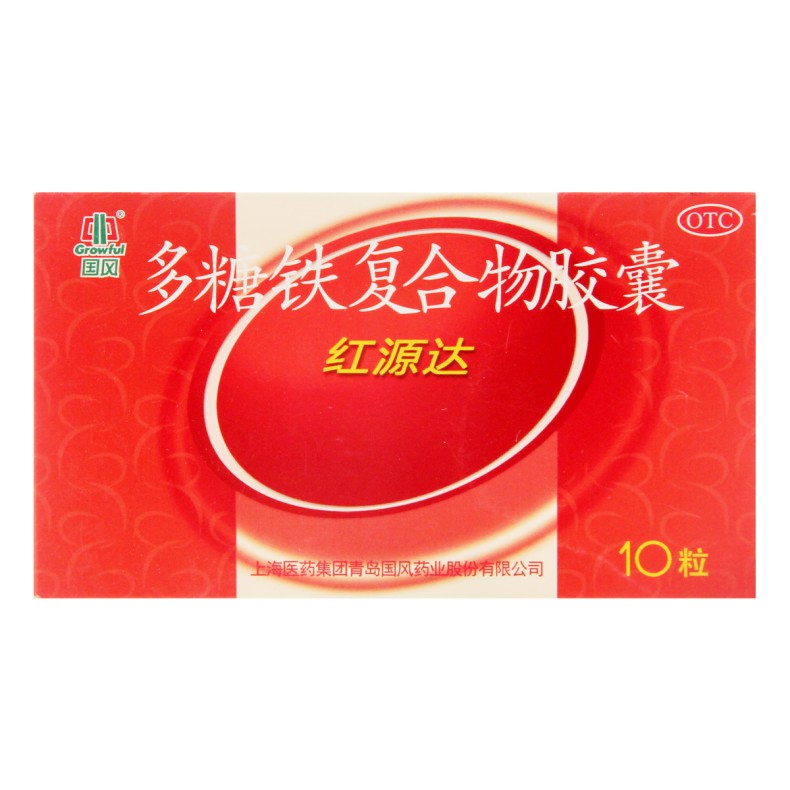 GROWFUL/国风红源达多糖铁复合物胶囊 0.15g*10粒/盒-封面