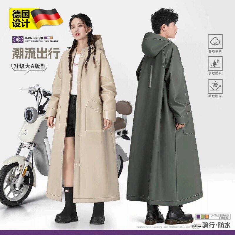 德国电动车雨衣成人外穿单人全身长款防暴雨男款外卖骑手女款雨披