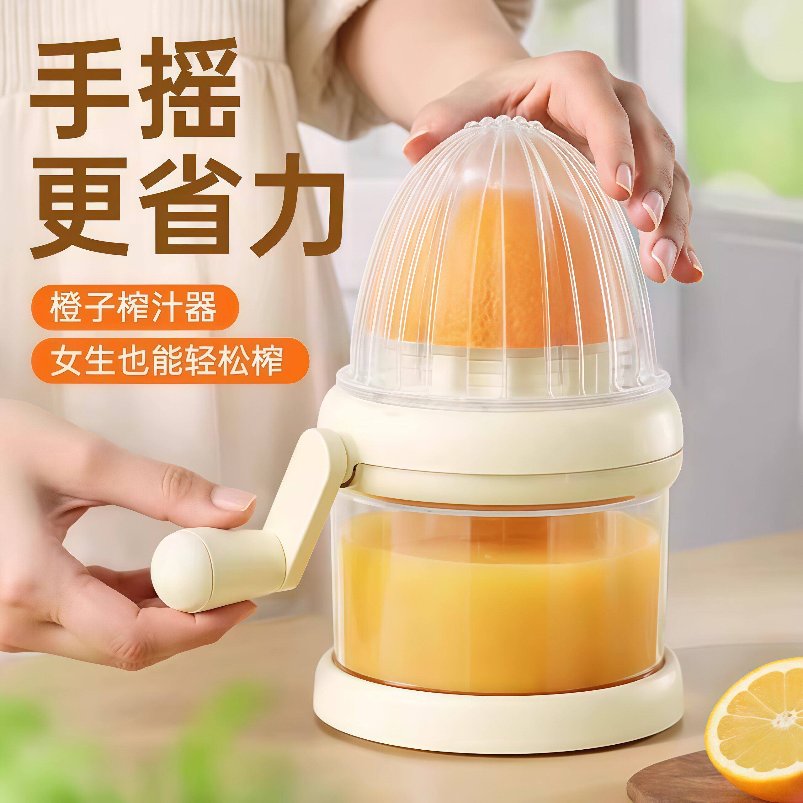 手动榨汁机手压式榨汁器家用橙汁柠檬压榨器挤压器手摇鲜榨汁神器