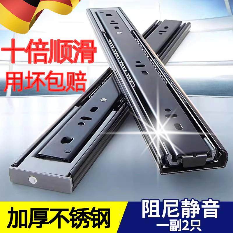 德国抽屉滑轨三节轨道静音阻尼侧装加厚免打孔厨房碗盘柜衣柜键盘,基础建材,导轨,淘宝优惠券,粉丝福利购,淘宝优惠卷