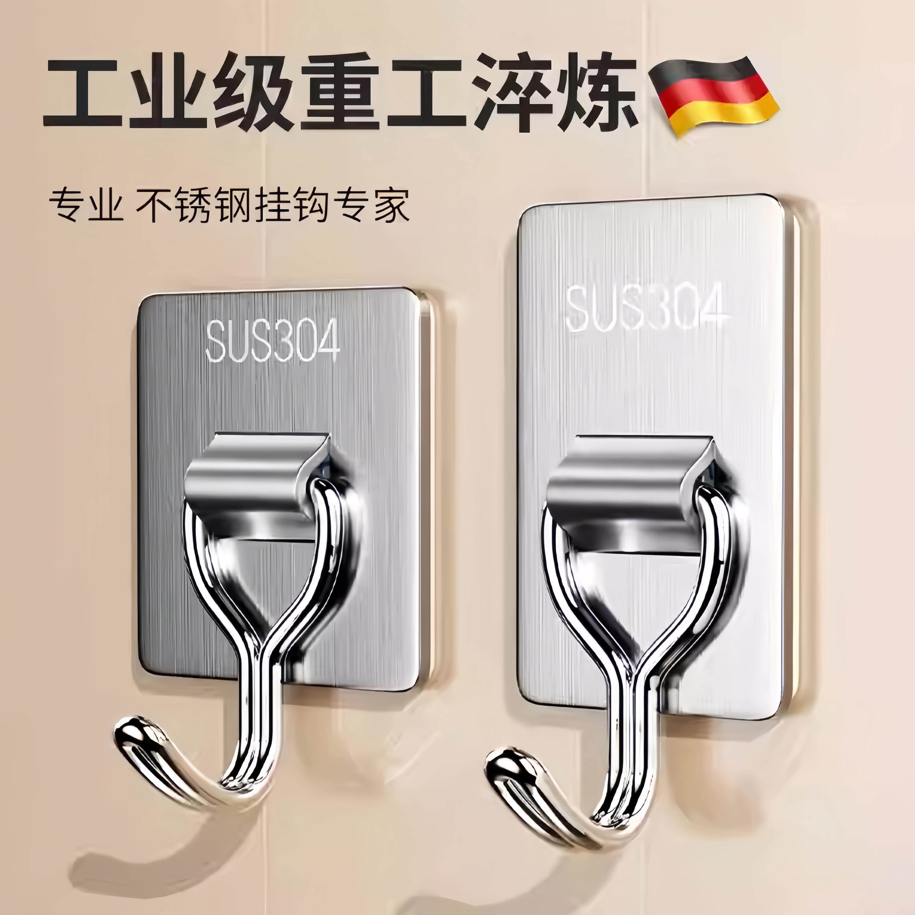 德国挂钩强力粘胶不锈钢免打孔强力承重厨房粘钩强力无痕吊钩新款