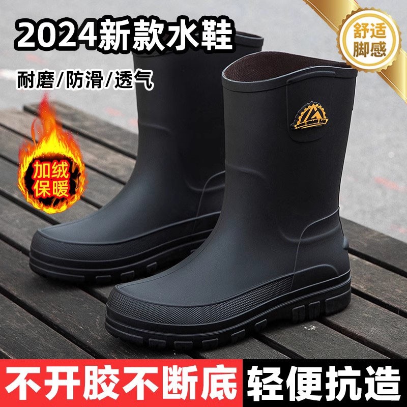 德国时尚防滑雨鞋男款防水靴冬天加绒带中长式加厚筒胶鞋成人干活