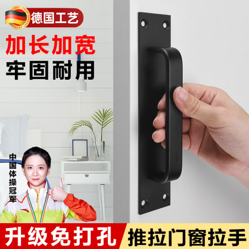 德国拉门把手免打孔玻璃门拉手移门窗户抽屉把手简约型柜门手柄
