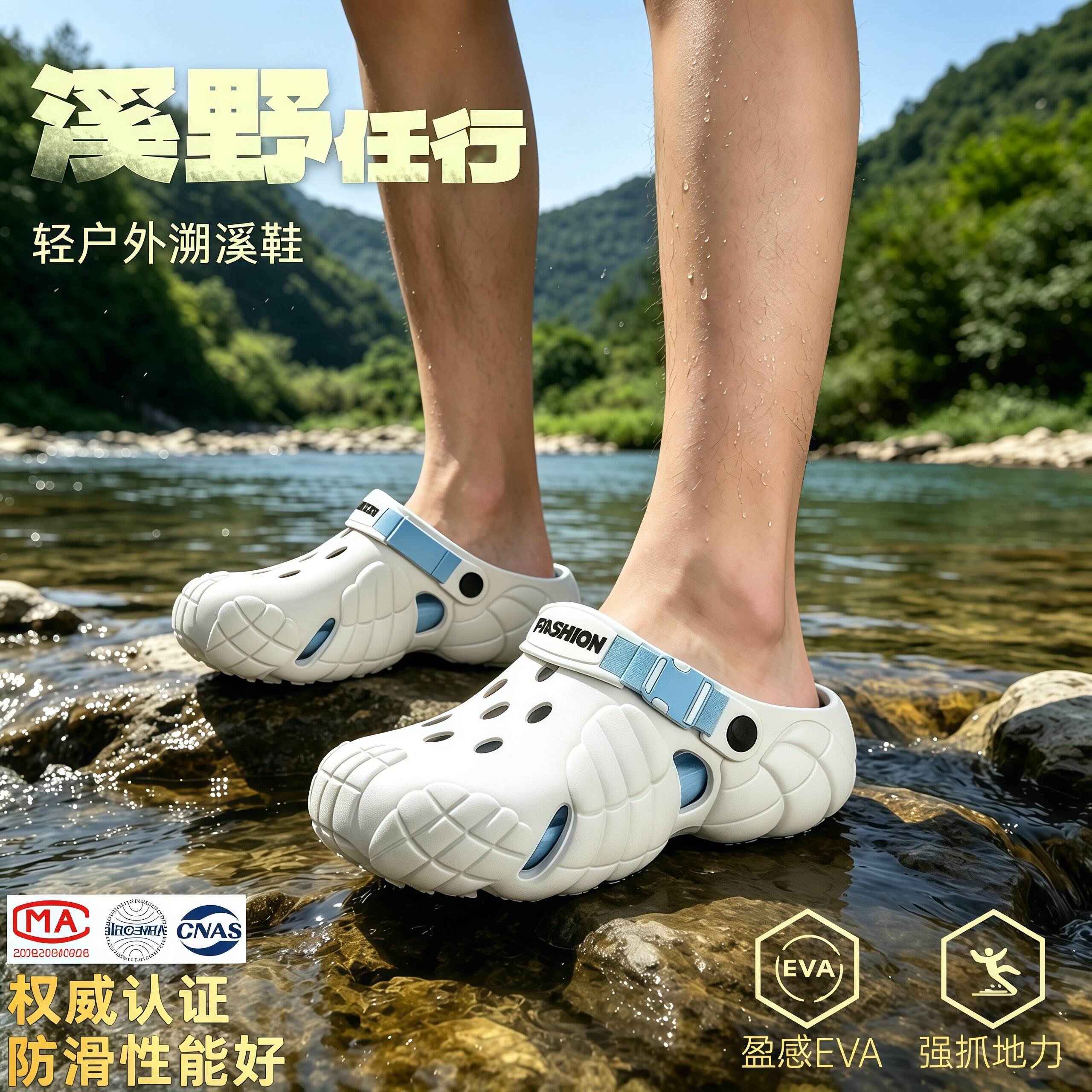 溯溪洞洞鞋男夏季户外穿防滑防臭透气男士开车包头凉拖鞋女厚软底