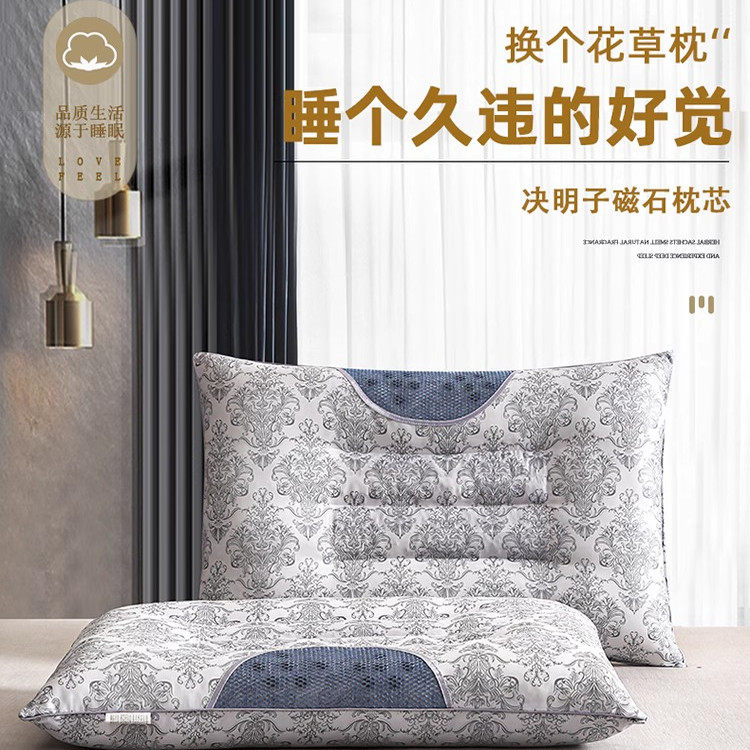 决明子磁疗枕头单人学生护颈椎助睡眠双人枕头芯家用防螨不变形