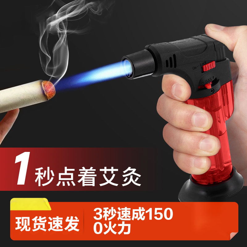 防风打火机艾灸专用点火器点艾条神器点雪茄点香直冲充气焊枪喷枪