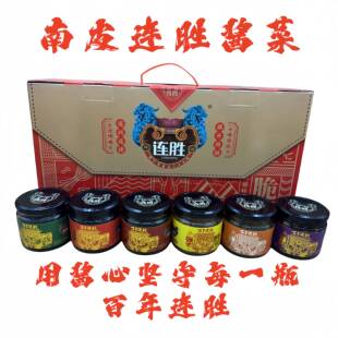 .南皮连胜酱菜冬菜沧州特产下饭菜开胃咸菜即食一箱六种口味包邮