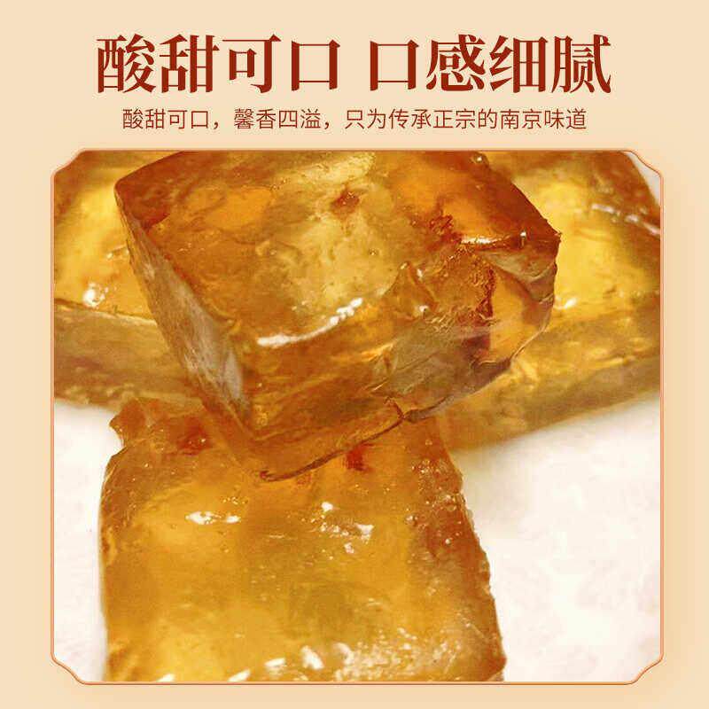 .南京糕点礼盒创意设计记忆南京糖果糕点名吃旅游必带伴手礼品现