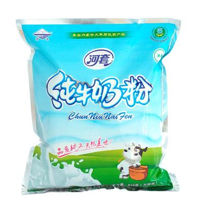 .河套纯牛奶粉816g 独立包装烘焙成人纯牛奶粉独立包装内蒙古奶粉