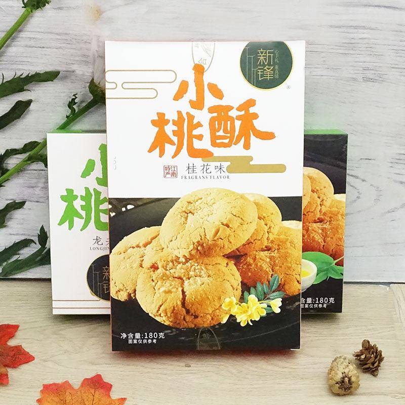.杭州特产新锋小桃酥桂花龙井饼干老人怀旧零食糕点美食小吃礼盒