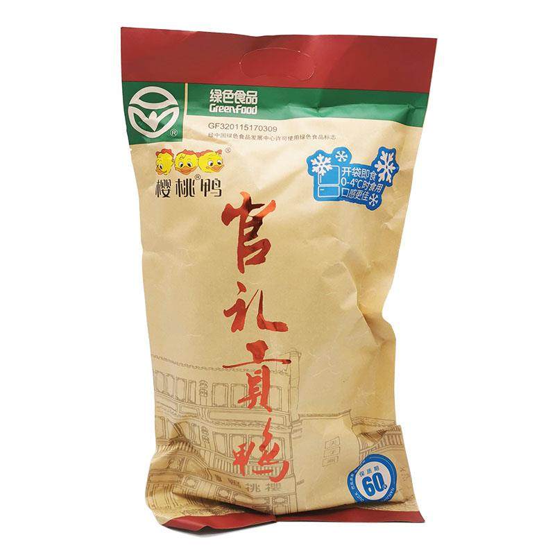 .正宗南京盐水鸭 樱桃鸭业 真空包装 官礼贡鸭900g/袋卤味鸭肉熟,零食/坚果/特产,鸭肉零食,淘宝优惠券,粉丝福利购,淘宝优惠卷