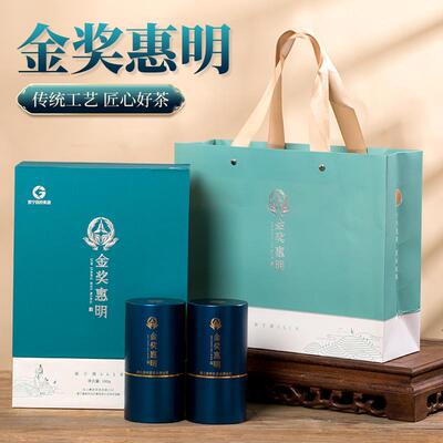 畲乡景宁金奖惠明茶绿茶礼盒装