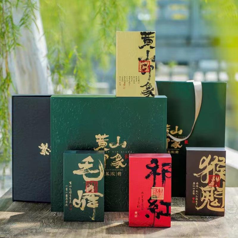 .黄山毛峰2025新茶特级太平猴魁祁门红茶三大茗茶端午礼盒装250g