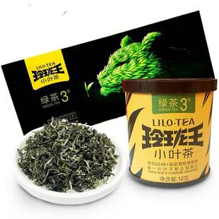 .郴州桂东玲珑王茶小叶茶3号5号6号7号礼盒系列绿茶红茶玲珑高山
