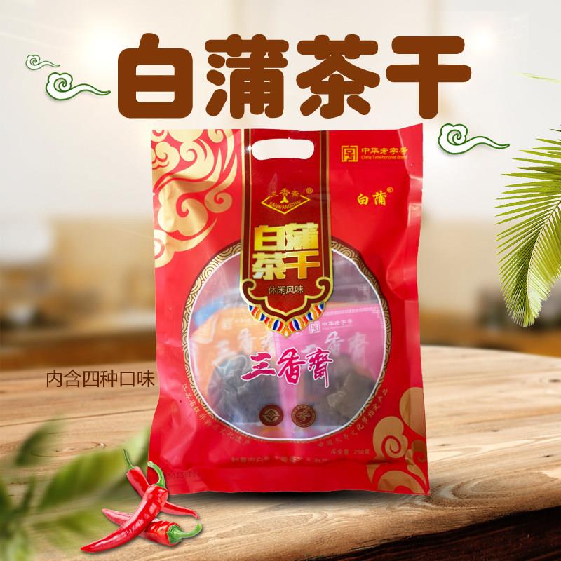 .白蒲茶干如皋特产250g袋装卤汁麻辣五香虾籽素食豆腐干香干