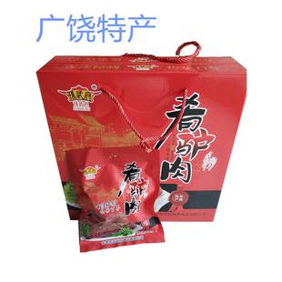 .包邮山东东营广饶特产即食真空熟食肴驴肉200克/袋*5袋礼盒