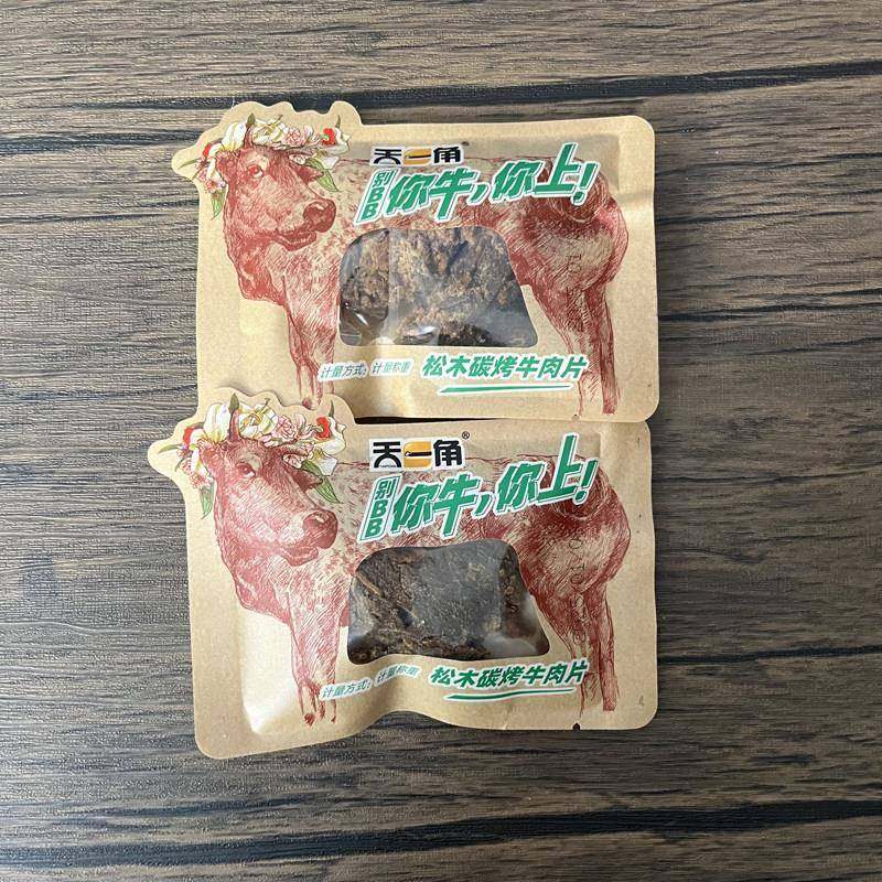 .温州特产牛肉干天一角松木碳烤牛肉片沙爹独立装散称250克/500克