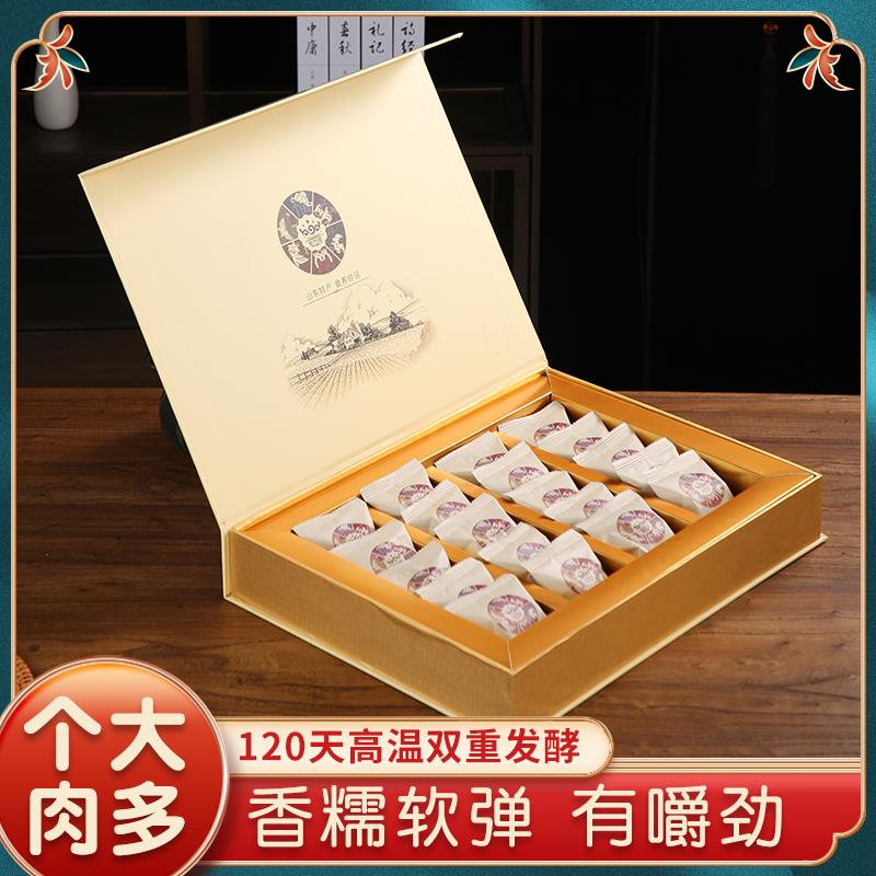 .宏万年黑蒜头独头黑蒜260g黑大蒜包邮五福年货送礼礼盒山东特产