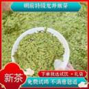 .2025年新茶龙井茶叶绿茶全嫩芽非西湖明前春茶龙井罐装 礼盒装