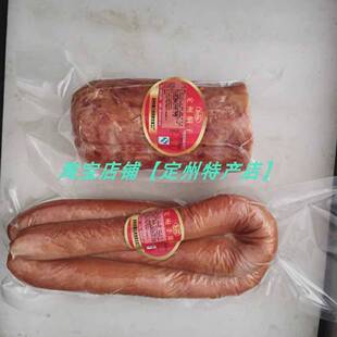 .顺丰河北定州特产东街第三肉联厂焖子手掰肠搭配4.5斤促销真空装